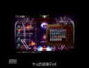 EOJプレイ動画「密使vsバランス」～あるあるなミス～
