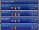 実況プレイ【きみは勇者じゃない！】パート６