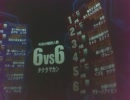【戦場の絆】TD66-1【ぽこんっ】