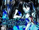 Hysteric mermaid（ニコ動ver） 【初音ミクオリジナル】