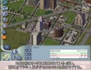 【シムシティ4】ムーンブルク開発記　第44回【Simcity4】