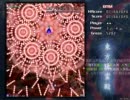 東方地霊殿Ex 霊夢B メアSR氏 10.62億 1/2