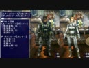 【MHP3】シリーズ別防具一覧(男女) その3