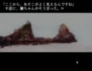 【実況】到底アナにはなれない滑舌で『ひとかた』プレイ【作業用】part12