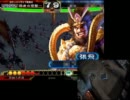 【三国志大戦３】色んな流星デッキで上を目指す　その１７３。