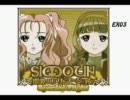 高橋おまけらじお　ex03