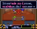 【初見】　がんばれゴエモン３実況　part15　【プレイ】