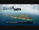 【BF1943】祝！PSN復旧後、最初の試合