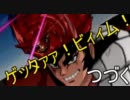 新（チェンジ！）ゲーハンターの第２次スパロボZ破界篇実況プレイその40