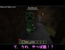 【Minecraft】レミィのナイトライフ（１）【字幕】