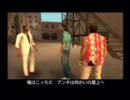 【ＧＴＡＶＣ初プレイ実況】Ⅲやり終えて次ＶＣやってみる【六回目】