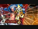 【戦国大戦】黙って城門一直線3【正五位C】