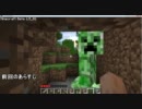 巨大黄金ウンコ像建設を野望にminecraft実況くその2