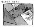 【ヘタ鬼派生】ト.リ.ノ.コ.シ.テ.ィ【歌ってみた】
