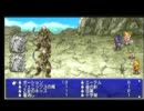 第7回【FF4】Cross​血盟放送部