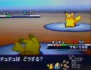 【ポケモンBW実況】僕とイエローの2011の物語　最終話前編