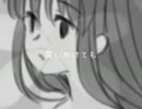 朽無の華　歌ってみた【Jane Doe】