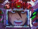CRF創聖のアクエリオン-転翅篇-【テスト】
