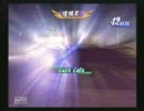 【字幕実況】裸の空気王が天上王を倒すまでpart.13【TODDC】