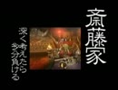 【MHP3rd】斎藤家２０日目～双火竜リオレチク・リオネチク退治～