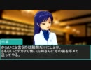 喫茶『秋月珈琲店』　真美さんじゅうさんさい編