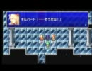 第9回【FF4】Cross​血盟放送部