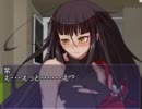 グラットンボールＺ【其之五・前編】