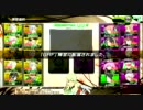 【ボーダーブレイク】グレ野朗と聖域②【対抗戦】