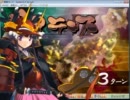 【18歳に】適度に説明をしながら戦国ランスをプレイ 参拾八【なる君へ】