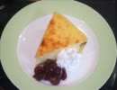 【ホワイトチョコ入り】チーズケーキ【作ってみた】
