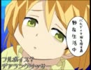 ﾌﾙﾎﾞｲｽ？デアラングリッサー　９章（帝国編）