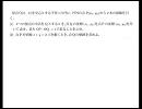 大学入試の数学を鑑賞しよう　vol.10　（名大：名古屋大学）