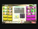 【BB】クール特選隊VSベンノ社ご令嬢　その２【対抗戦】