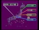 [桃鉄16]負けず嫌いVS凶運者(時々変態）[絶叫プレイ]part20