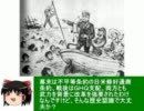 アイアイとゆっくりの経済講座その31「平成の開国」