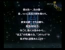 ペルソナ4　ほっこり実況プレイ　Part127