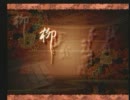 九怨を初見プレ​イしつつｇｄｇｄ雑談するよー​part20