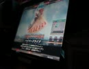 LOV2　テンプレ嫌いの全国対戦　part35
