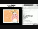 5月28日 雑談枠【貴族だから今日バスクリン入りの風呂入った 】 2枠目