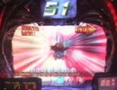 【パチンコ】CRスーパーマンリターンズKL-S 1億3000万人救出せよ! その2の2