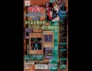 遊戯王OCG　カード紹介　【BOOSTER5】