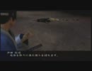 【字幕プレイ】風雲新撰組－幕末伝－にチャレンジしてみた！PART7