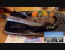 【車載動画】第6回車載動画オフにトラックで行ってみた③復路編１