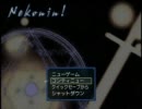 【二次元を夢見て】ねこにん！ part37【実況?ぷれい】