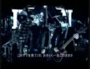 Hollywood Undead - Hear Me Now  和訳