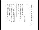 中学受験の国語　vol.1　（さくら教育研究所）