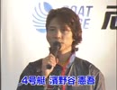 尼崎SG笹川賞SP動画-79　4号艇 濱野谷憲吾　優出インタビュー　