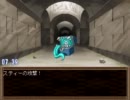 【ちょっと懐かしいRPGツクール】　Love and peace and death　パート8