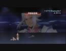TOV よちよち実況プレイぱぁと１１２ 【てーてむおぶう゛ぇすぺりあ】
