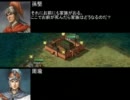 【三国志Ⅸ】Arc The Lad三国志　第４５話